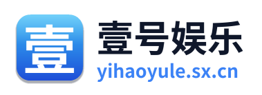 壹号娱乐 Logo